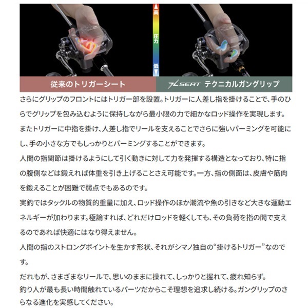 24ライトゲームXR